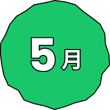 05月