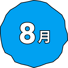 08月